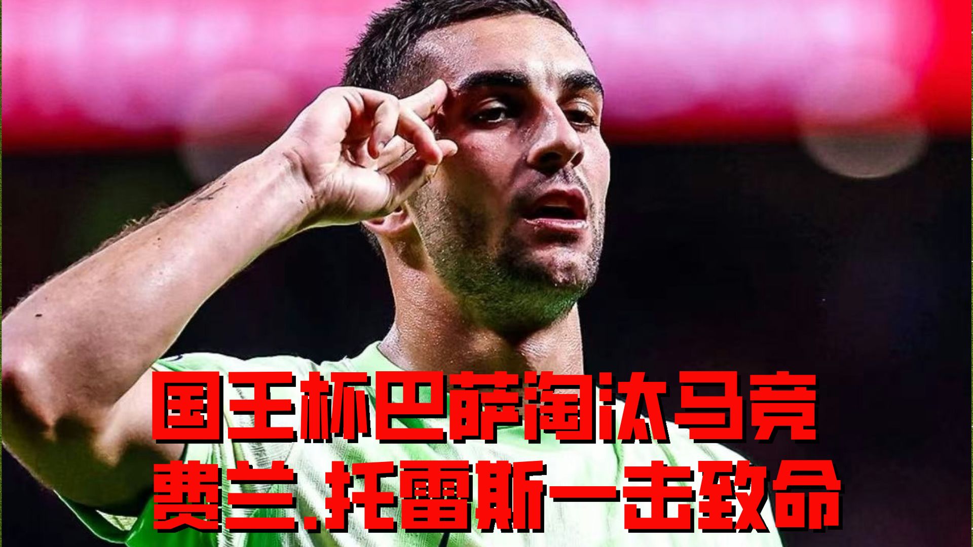 德罗巴连续五场比赛得分超过比赛局势复杂，G2不断突破！观众掌声雷动的简单介绍-kaiyun